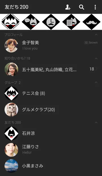 [LINE着せ替え] HIGE NEKO diamond black ＆ whiteの画像2