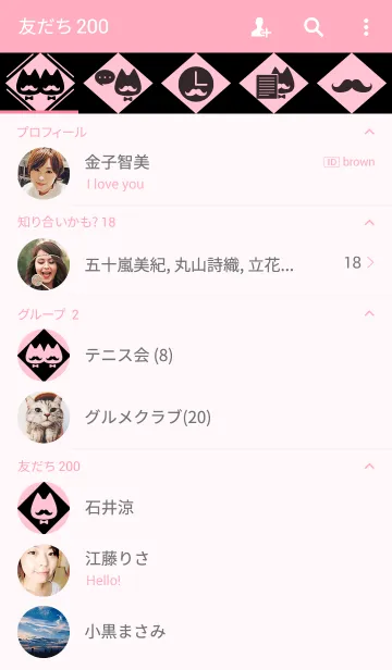 [LINE着せ替え] HIGE NEKO diamond pink ＆ blackの画像2