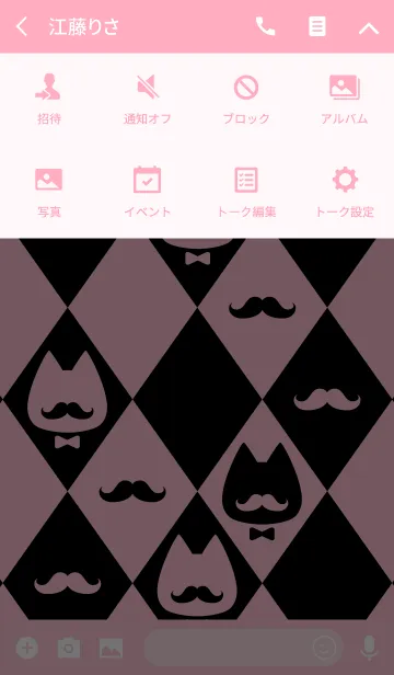 [LINE着せ替え] HIGE NEKO diamond pink ＆ blackの画像4