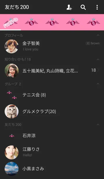 [LINE着せ替え] シンプルルビーエンジェルアイコンの画像2