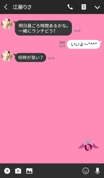 [LINE着せ替え] シンプルルビーエンジェルアイコンの画像3