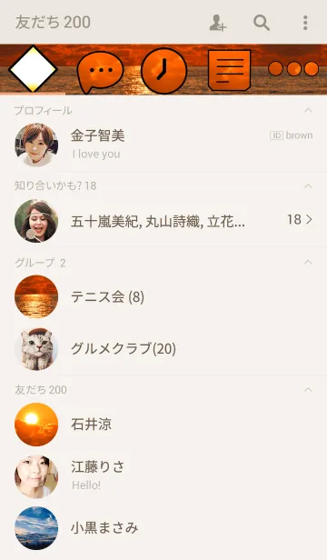 [LINE着せ替え] 昨日は昨日、今日は今日の画像2