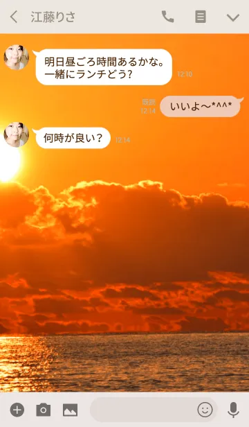 [LINE着せ替え] 昨日は昨日、今日は今日の画像3