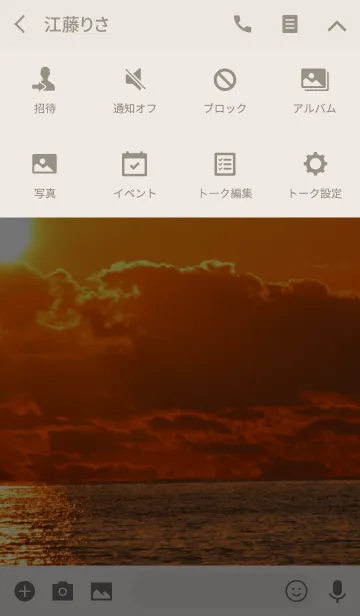 [LINE着せ替え] 昨日は昨日、今日は今日の画像4