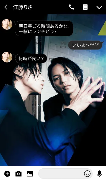 [LINE着せ替え] 北村諒 2の画像3