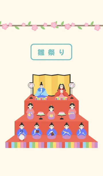 - 雛祭り -の着せ替えメイン画像
