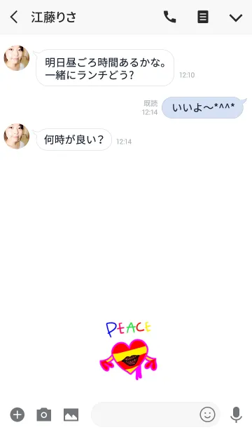 [LINE着せ替え] ハートの平和。ラメ唇。の画像3