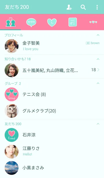 [LINE着せ替え] Pink＆Greenハートの画像2