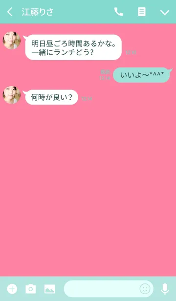 [LINE着せ替え] Pink＆Greenハートの画像3