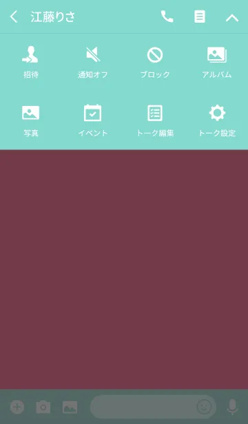 [LINE着せ替え] Pink＆Greenハートの画像4