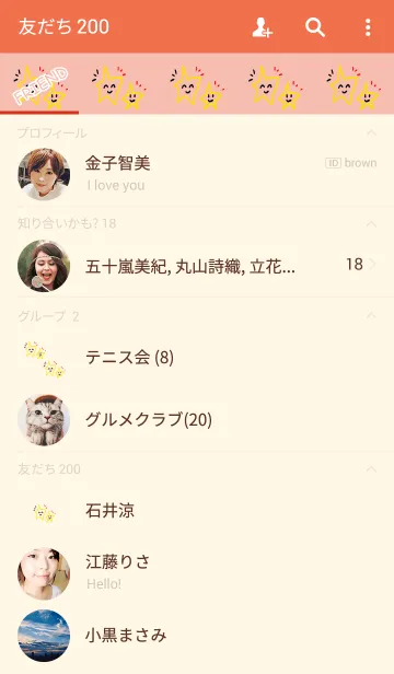 [LINE着せ替え] 手描きオシャレ星アイコンの画像2