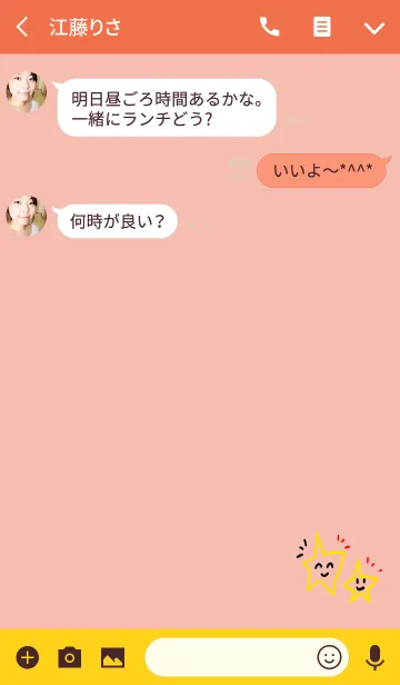 [LINE着せ替え] 手描きオシャレ星アイコンの画像3