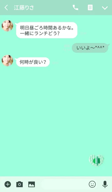 [LINE着せ替え] プチエメラルドマンボーアイコンの画像3