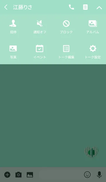 [LINE着せ替え] プチエメラルドマンボーアイコンの画像4