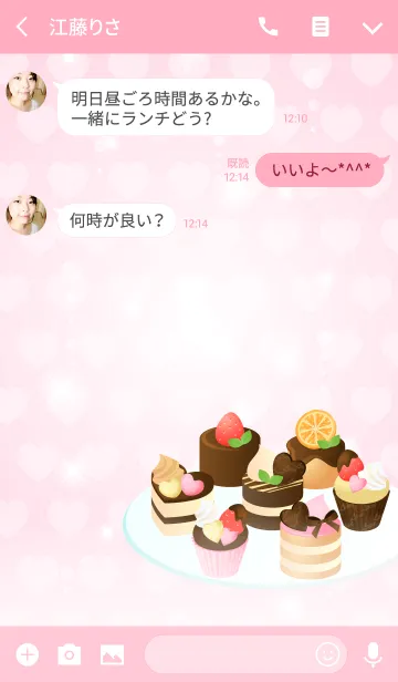 [LINE着せ替え] チョコレートケーキ★1の画像3