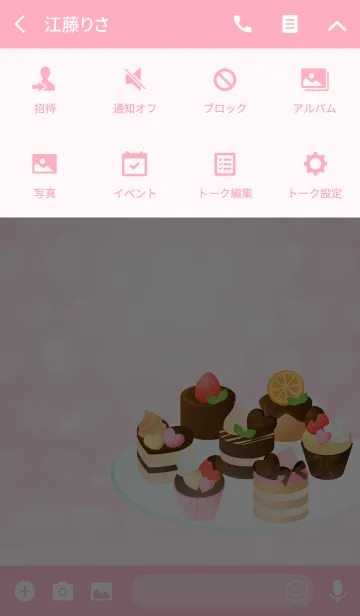 [LINE着せ替え] チョコレートケーキ★1の画像4
