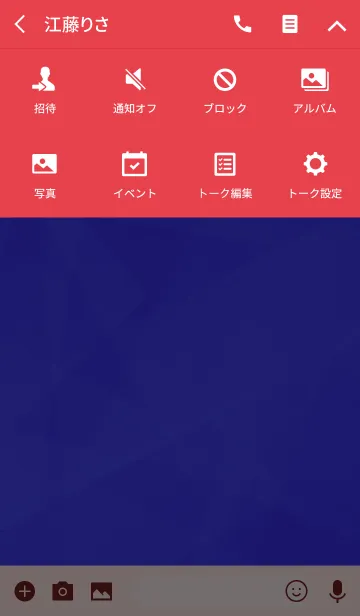 [LINE着せ替え] 赤×青 / レッド×ブルーの画像4