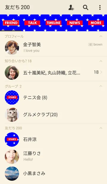 [LINE着せ替え] スターズ ～ブルー＆レッド～の画像2