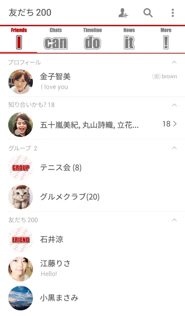 [LINE着せ替え] I can do it！の画像2