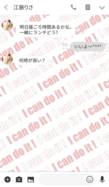 [LINE着せ替え] I can do it！の画像3