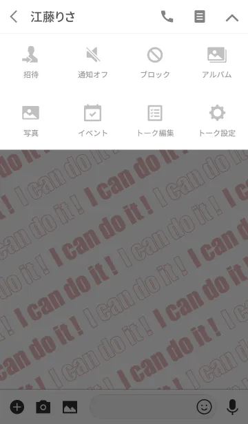 [LINE着せ替え] I can do it！の画像4