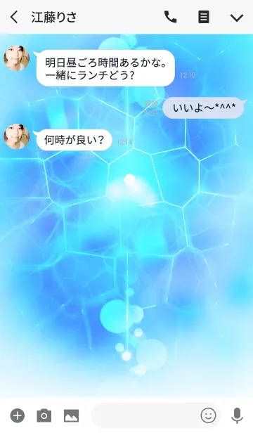 [LINE着せ替え] AQUA stained glass 2の画像3