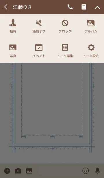 [LINE着せ替え] MANGAの画像4