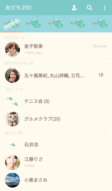 [LINE着せ替え] ガジガジ君2の画像2