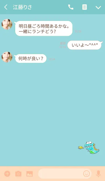 [LINE着せ替え] ガジガジ君2の画像3