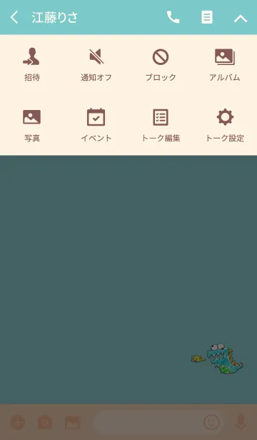 [LINE着せ替え] ガジガジ君2の画像4