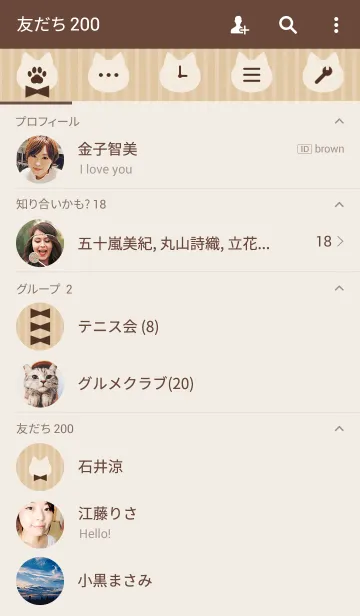 [LINE着せ替え] Stripe×Cat[Kraft]の画像2