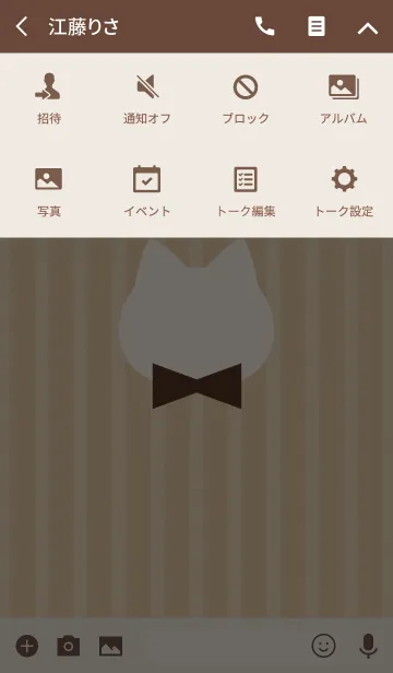 [LINE着せ替え] Stripe×Cat[Kraft]の画像4