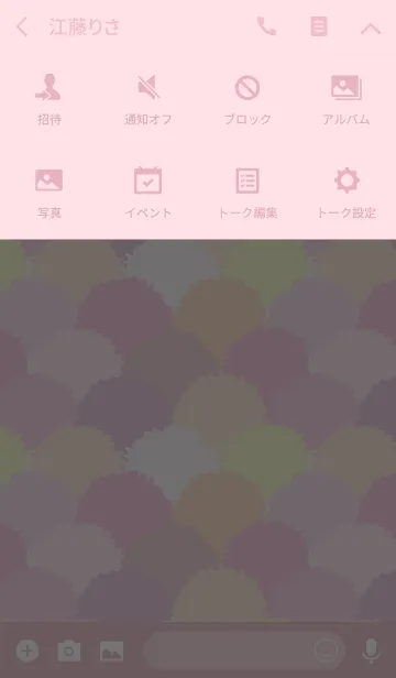 [LINE着せ替え] fan / pinkの画像4