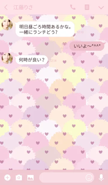 [LINE着せ替え] fan / pink (heart)の画像3