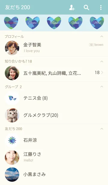 [LINE着せ替え] fan / blue (heart)の画像2