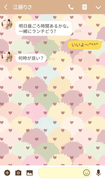 [LINE着せ替え] fan / beige and pink (heart)の画像3