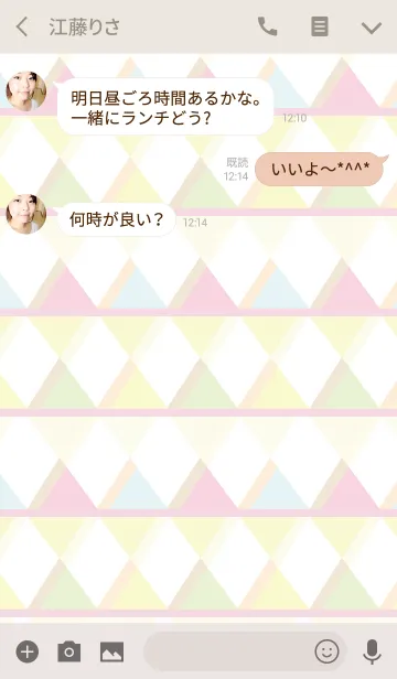 [LINE着せ替え] triangle2 / pinkの画像3