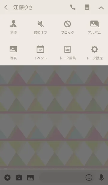[LINE着せ替え] triangle2 / pinkの画像4