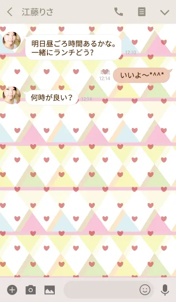 [LINE着せ替え] triangle2 / pink (heart)の画像3