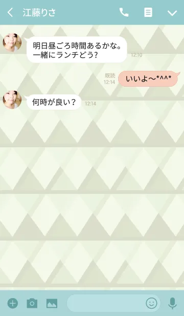 [LINE着せ替え] triangle2 / greenの画像3