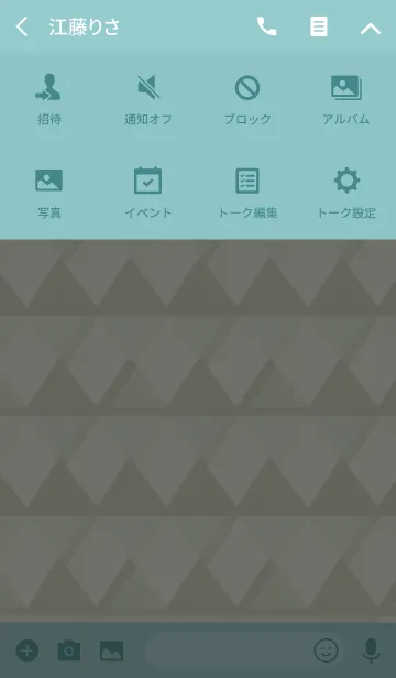 [LINE着せ替え] triangle2 / greenの画像4