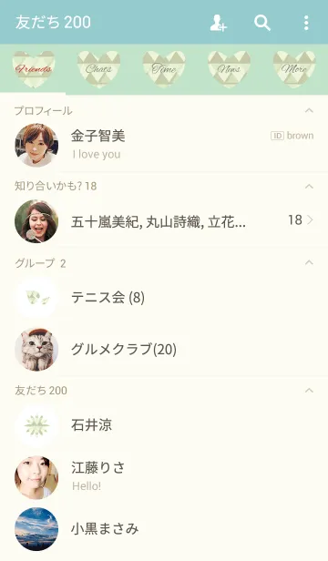 [LINE着せ替え] triangle2 / green (heart)の画像2