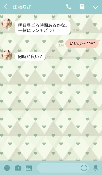 [LINE着せ替え] triangle2 / green (heart)の画像3