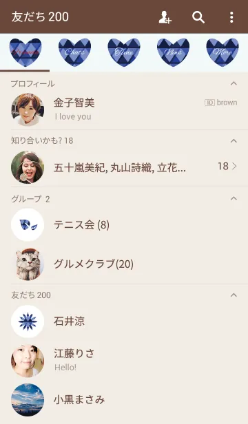 [LINE着せ替え] triangle2 / blue (heart)の画像2