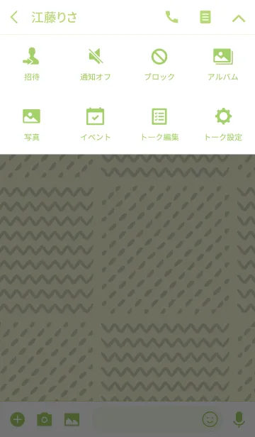 [LINE着せ替え] curves and dots / greenの画像4