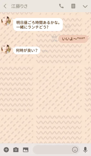 [LINE着せ替え] curves and dots / pinkの画像3