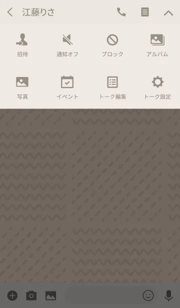 [LINE着せ替え] curves and dots / pinkの画像4