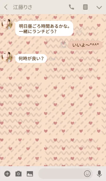 [LINE着せ替え] curves and dots / pink (heart)の画像3