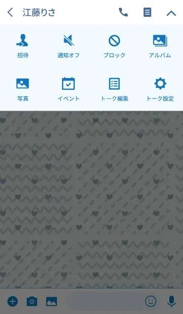 [LINE着せ替え] curves and dots / blue (heart)の画像4