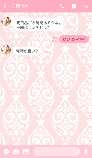 [LINE着せ替え] classic / pinkの画像3